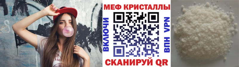 Наркошоп Сковородино Бошки Шишки  A-PVP  Гашиш  МЕФ 