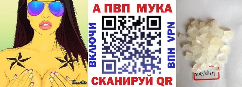 гидра как войти  купить наркотик  Сковородино  Alpha PVP Соль 