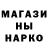 Метадон methadone Konstantin Sl.