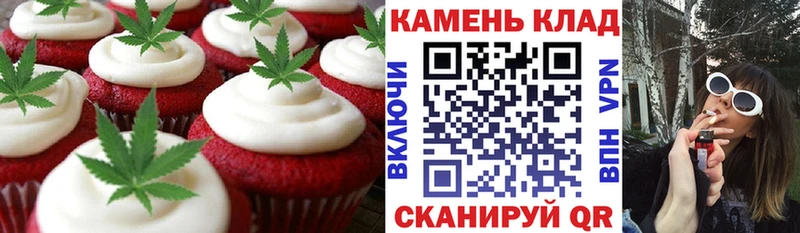 Cannafood конопля  Сковородино 