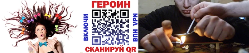 KRAKEN ONION  дарк нет телеграм  Героин афганец  Сковородино 