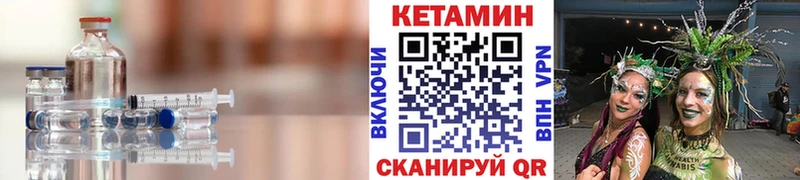 цена Сковородино КЕТАМИН ketamine