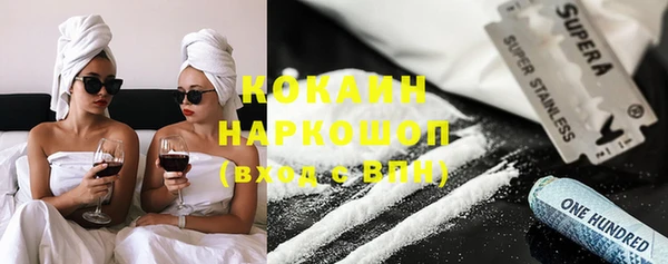 2c-b Беломорск