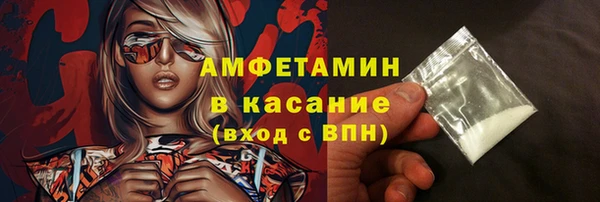 2c-b Беломорск