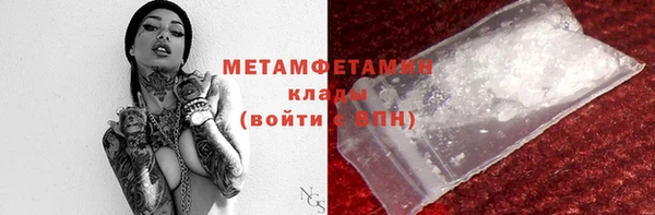 ПСИЛОЦИБИНОВЫЕ ГРИБЫ Белокуриха