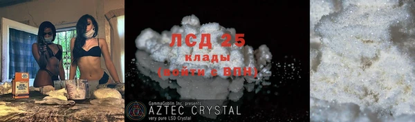 2c-b Беломорск