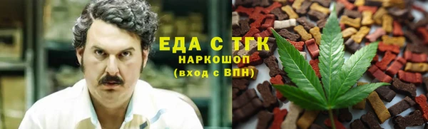 2c-b Беломорск
