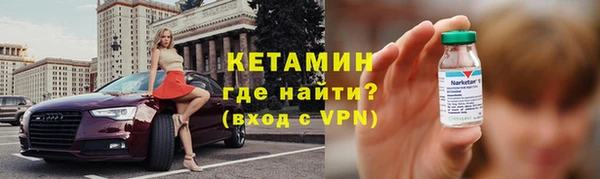 2c-b Беломорск