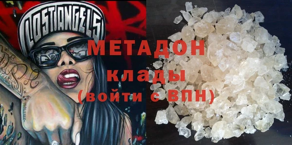 ПСИЛОЦИБИНОВЫЕ ГРИБЫ Белокуриха