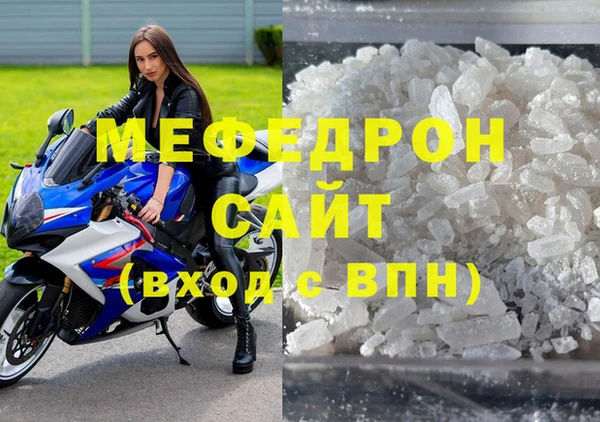 2c-b Беломорск