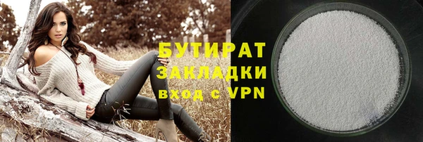 2c-b Беломорск