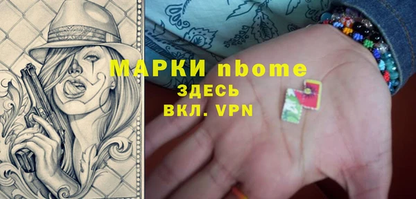 2c-b Беломорск