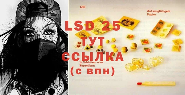 твердый Белоозёрский