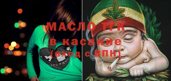 2c-b Беломорск