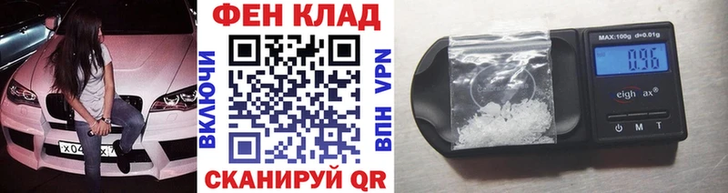 МЕТАМФЕТАМИН винт  Сковородино 