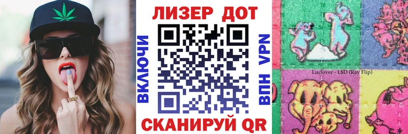 Марки 25I-NBOMe 1500мкг  цена наркотик  Сковородино 