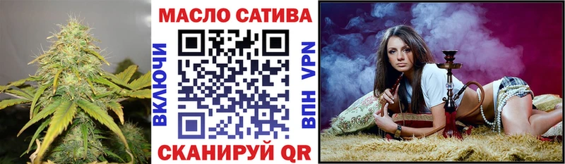 Дистиллят ТГК гашишное масло  mega ТОР  Сковородино  купить наркоту 